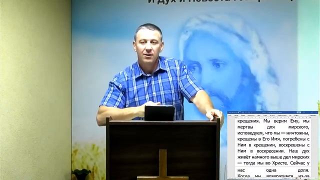 21.09.25 Время Воскресения и Восхищения (Переход из веры в веру восхищения). Тарасенко В.