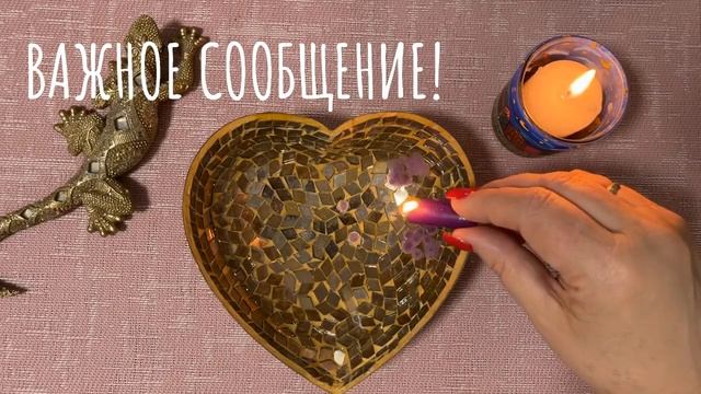 Срочно важная новость и совет🔥отливка