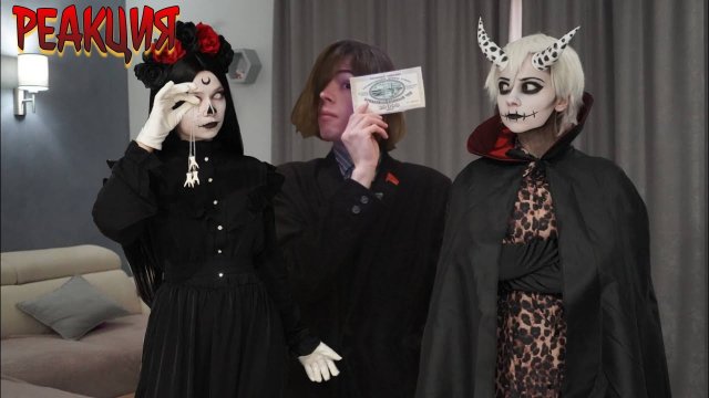 ВЫЗЫВАЙ НАШИХ, ТОВАРИЩ! | МАРА ПОЖИРАТЕЛЬНИЦА СНОВ! | Реакция Теодора на Nepeta Страшилки