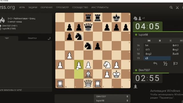 Шахматы. На первом ходу слетела мышь, разыгрываем Дебют Мизеса