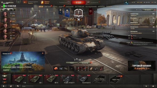 Мир танков/Совместный стрим/Стрим 16