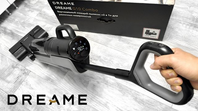 ТЕПЕРЬ ИДЕАЛЬНО🔥 НОВЫЙ МОЮЩИЙ ПЫЛЕСОС 2 в 1 - DREAME G10 COMBO - ТЕСТЫ и ОБЗОР!