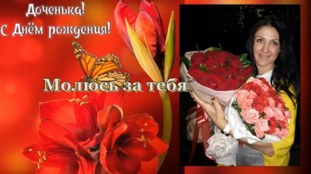 Елена Паршина - Молюсь за тебя