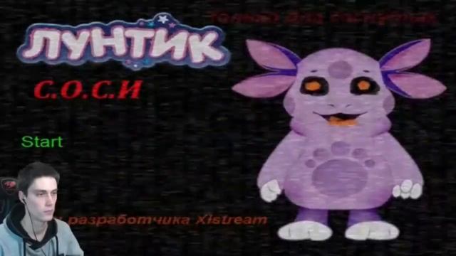 АЙСБЕРГ ФЕНОМЕНА ЛУНТИК X! (Feat: Веселые прохождения от AZAZEL, Maxim Dubina, Дневник вахтёра)