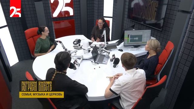 «Мирское»: клирик храма Успения Протоиерей Андрей Калчев — о семье, музыке и церкви