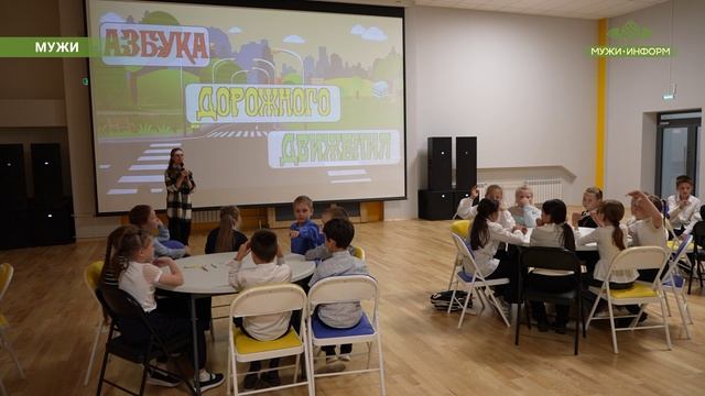 Подводим итоги дня вместе с корреспондентами «Мужи-Информ».