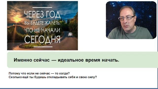 Почему в 2025-м точно не поздно. Андрей Киселев