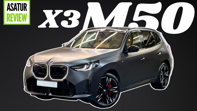 Привезли под заказ по конфигуратору BMW.DE Новый BMW X3 M50 G45 Sophisto Grey / Merino Amber 2025
