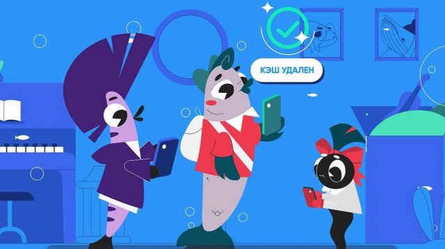 Минцифры. Цифровой ликбез. Сезон 13 (2025-2026) - Контур. 2. Как цифровые привычки меняют мир