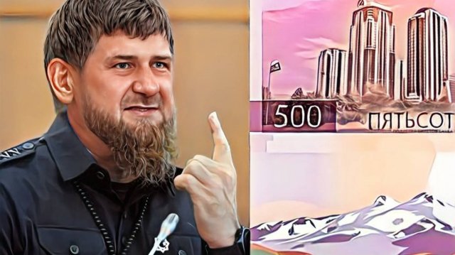 Изощренная Битва из-за 500 рублей. Грозный Сити или Эльбрус Как ЦБ посели национальный хаус