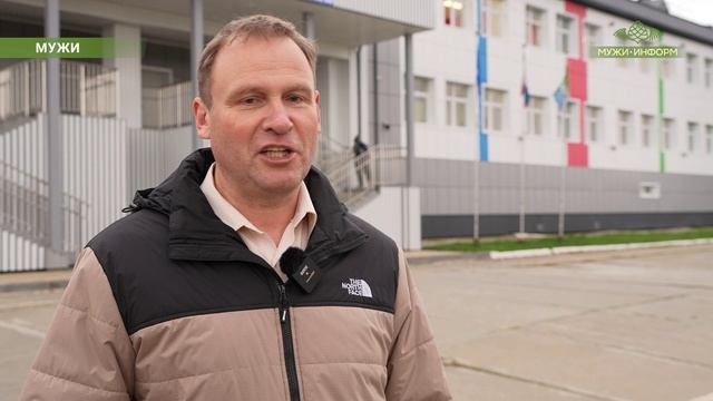 Подводим итоги дня вместе с корреспондентами «Мужи-Информ».