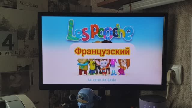 Борискины на разных языках