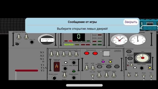 Поезд метро 2D