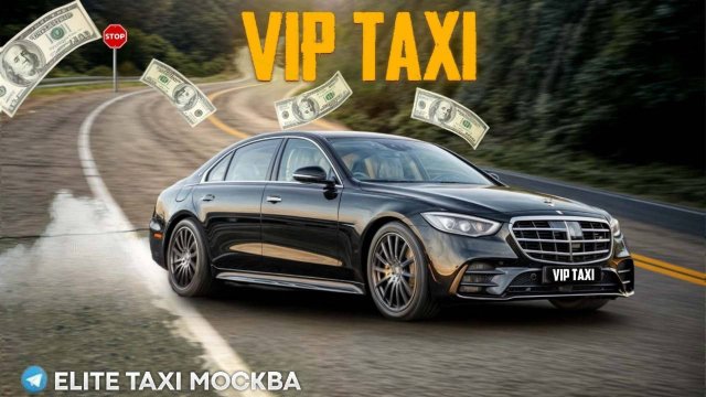 Четверг в вип VIP такси  е#elite таксую на #mercedes #vip #viptaxi #yandextaxi #яндекстакси