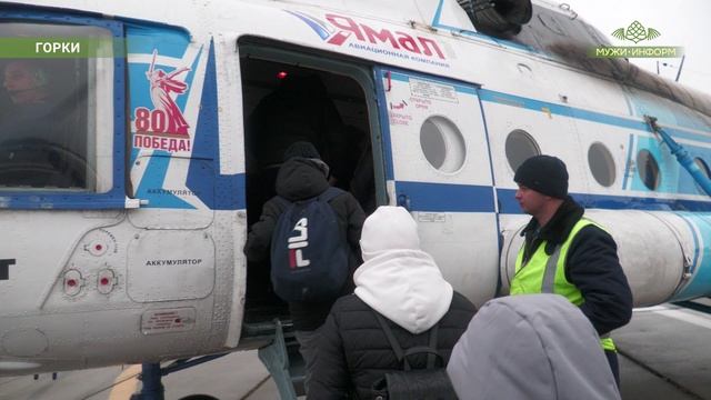 Подводим итоги дня вместе с корреспондентами "Мужи-Информ".