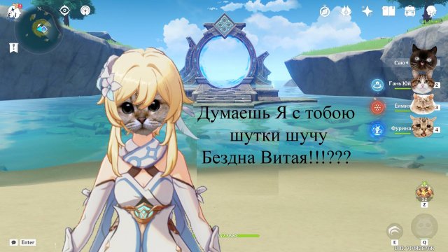 #Genshin Impact #6.0 #Витая #Бездна #Рвётся всё снова! #18.10.2025