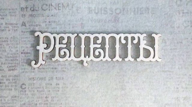 10 вкуснейших блюд простых в приготовлении