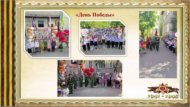 Краевой конкурс Г.К. Жукова