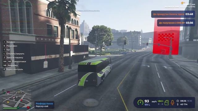 Начало мероприятия