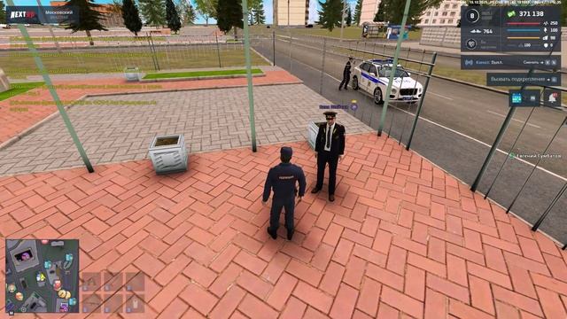 NEXTRP 2025-10-19 20-40-33