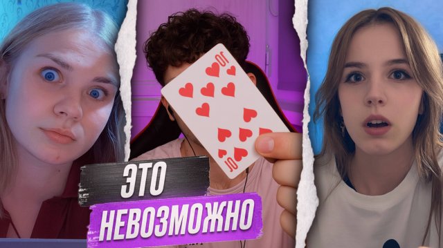 ВЗЛОМАЛ РУЛЕТКУ / ТОП РЕАКЦИ НА ФОКУСЫ