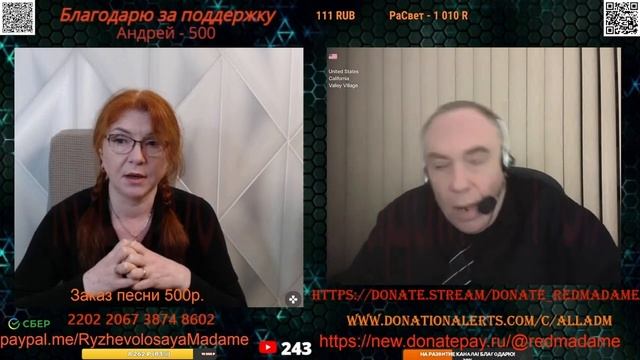 Цинизм таких людей способен разрушить мир.💣💥💥