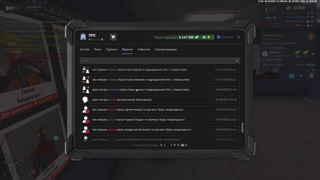 -4689704408837931087
