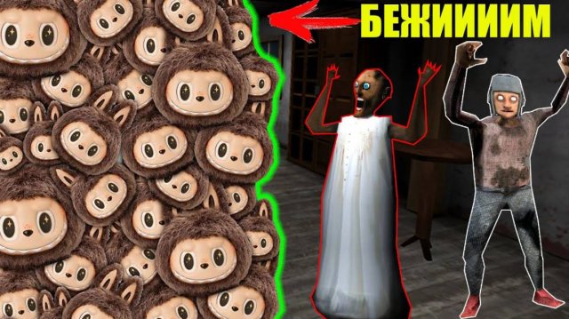 СТАЛ ЛУНА КОТОРАЯ ПРОСНУЛАСЬ И ЗАТРОЛЛИЛ БАБКУ ГРЕННИ В МАЙНКРАФТ