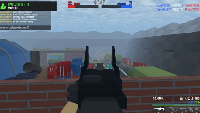 ИГРАЮ В БОЕВОЙ БЛОК ОНЛАЙН