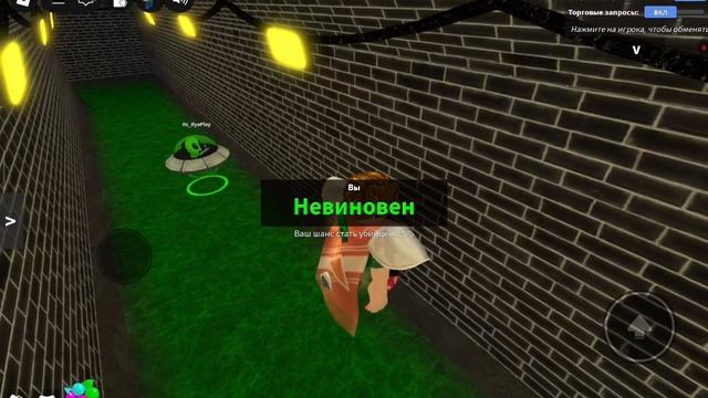 обновление в мм2.