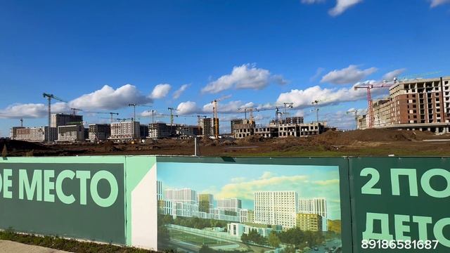 Жк «Первое Место» Краснодар . Стоит ли покупать здесь квартиру и почему это ВЫГОДНО ???