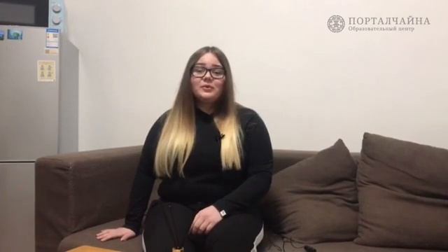 Международный диплом и большие планы на будущее