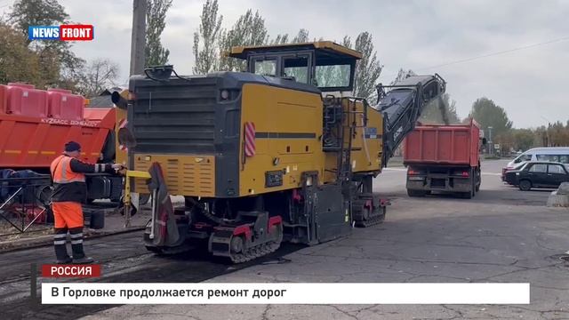 В Горловке продолжается ремонт дорог