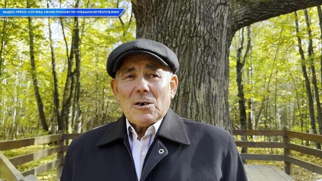 День пожилых в УФСИН Чувашии