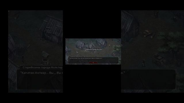 Крах вампиров.Прохождение 1 часть