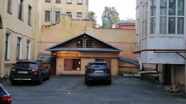 Петроградка часть 4