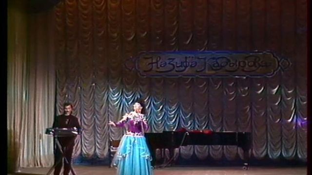 Творческий вечер Назифа Кадырова 1992
