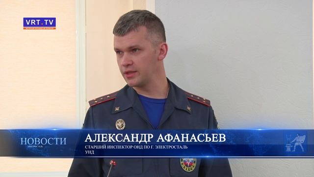 Оперативное совещание