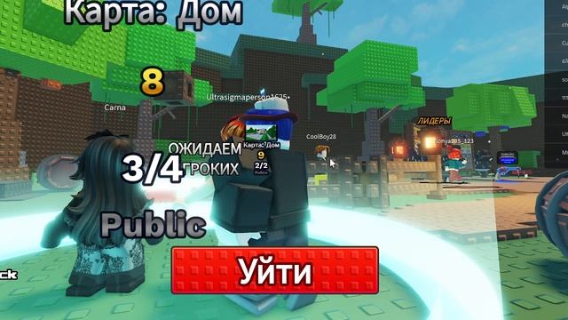 РОБЛОКС ИГРЫ