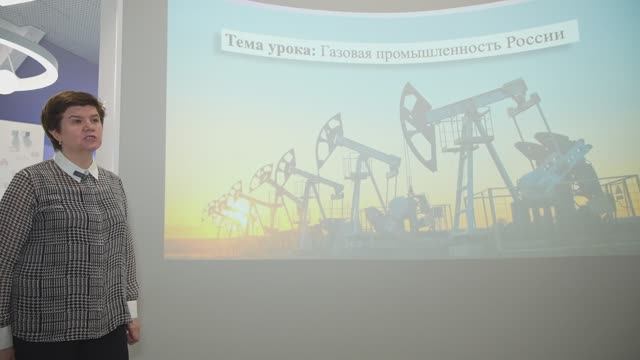 Урок в музее