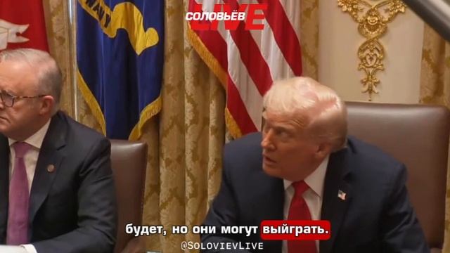 Апти Алаудинов "АХМАТ". Дональд Трамп о возможности победы Украины