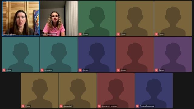 Разбор отношений в прямом эфире