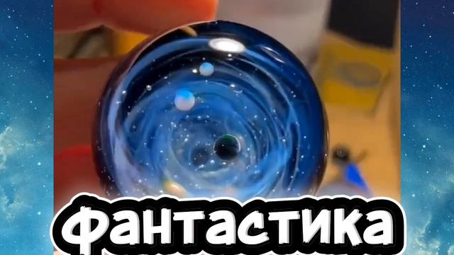 Фантастические миры