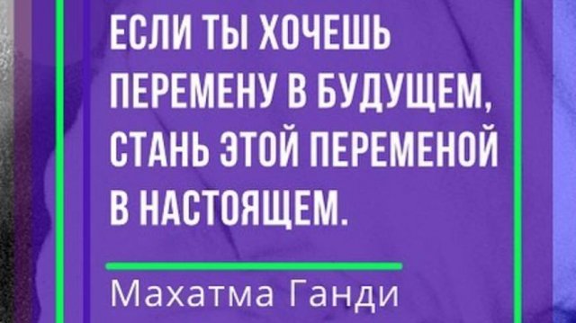 "Коучинг: поиск смысла и истинных потребностей"