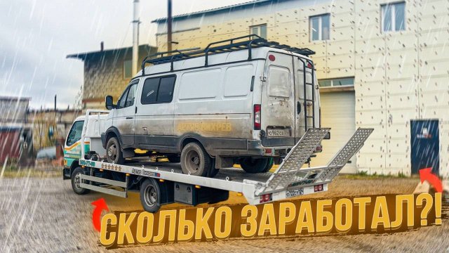 Делаю Вид Что Умею Эвакуировать