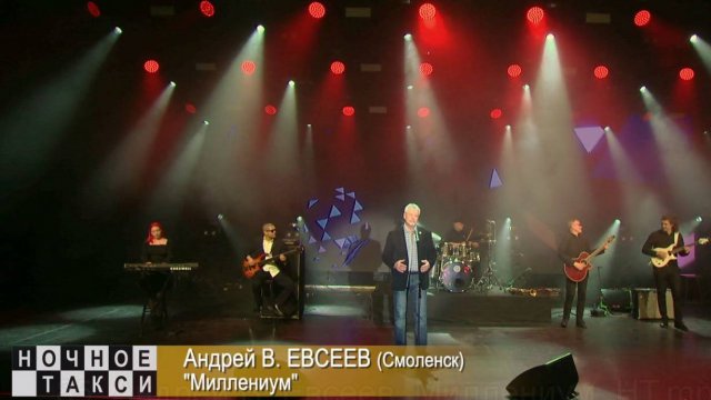Андрей В. Евсеев. Миллениум. CD-альбом "Тонкий контур" (2024)