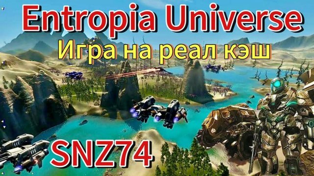 Entropia Universe / Прибираюсь на складе и  Daily mission на калипсо!