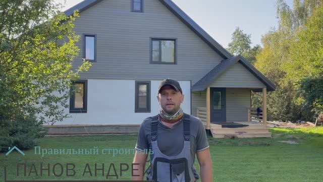 Реконструкция дома Можайск д. Бородино