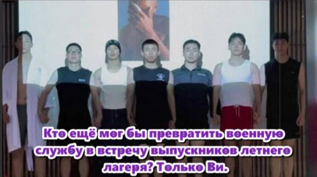 В один момент он икона стиля на гала-вечере, а в следующий — босой солдат у бассейна. /ОЗВУЧКА