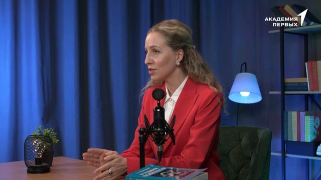 Первые┃Занятие 2. Говори, чтобы тебя слушали